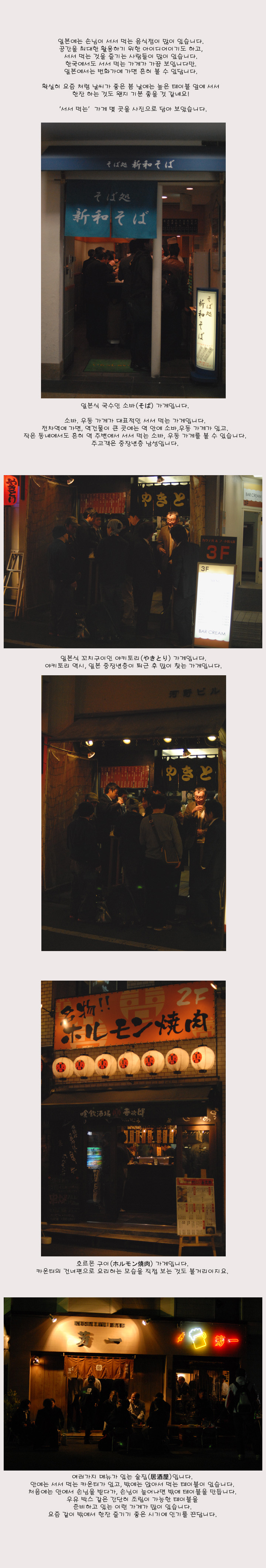 [�Ϻ���] '���� �Դ�' ����